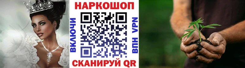 Канабис Нефтекумск