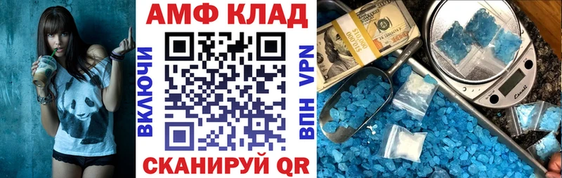 Купить Нефтекумск Amphetamine Розовый