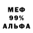 Метадон мёд VystreloK