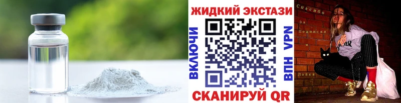 Бутират оксана  Купить закладки  Нефтекумск 