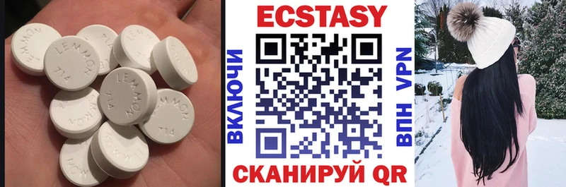 Купить закладки  Нефтекумск  ЭКСТАЗИ mix 