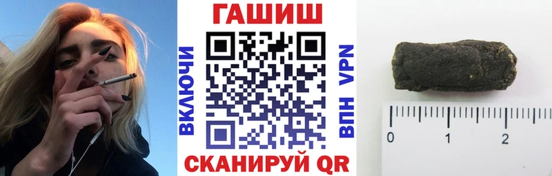 ГАШИШ Premium  Купить  Нефтекумск 