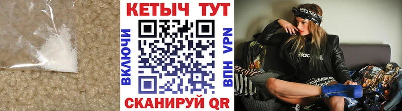 Купить закладки  Нефтекумск  КЕТАМИН VHQ 