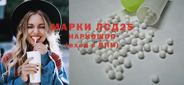 экстази Тайга