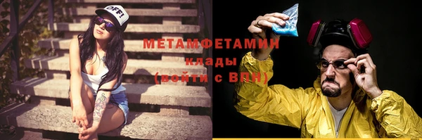 амф Струнино