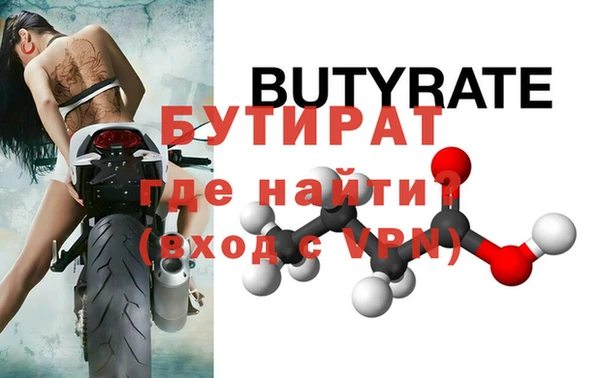 амф Дмитров