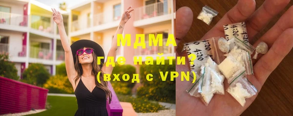 гашиш Тавда