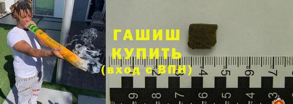 гашиш Тавда