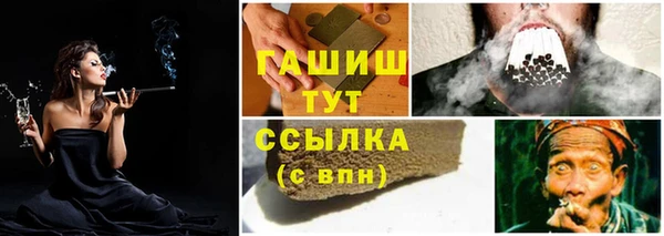 гашиш Дмитровск