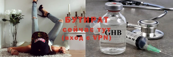 MDMA Premium VHQ Строитель