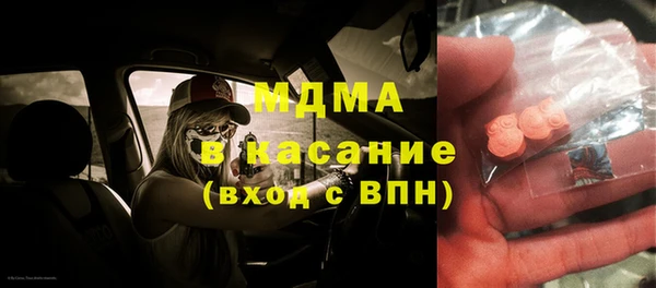 амф Дмитров
