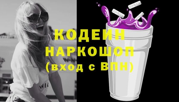 гашиш Дмитровск