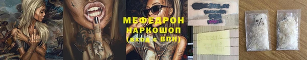 амф Дмитров