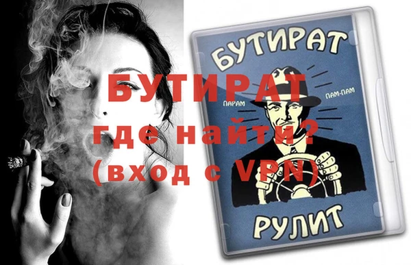 амф Дмитров