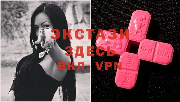 гашиш Тавда