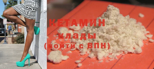гашиш Дмитровск
