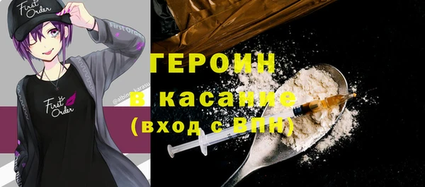 гашиш Дмитровск
