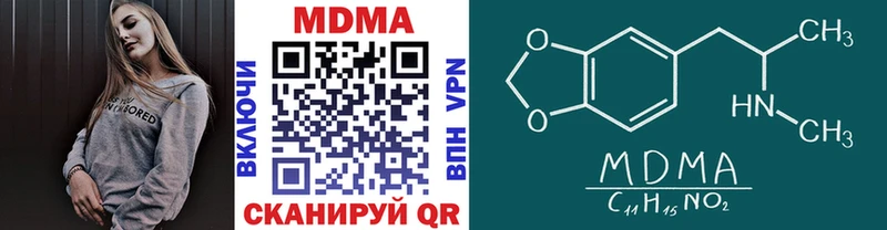 Купить где  Нефтекумск  MDMA VHQ 