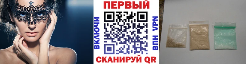 Метамфетамин Декстрометамфетамин 99.9%  Купить закладки  Нефтекумск 
